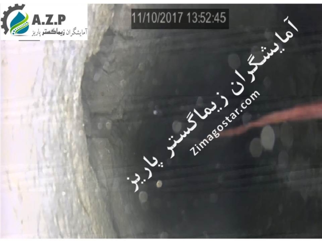 عکس شکاف داخل چاه آب توسط ویدئومتری شرکت زیماگستر