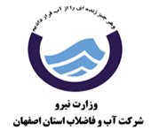 zimagostar groundwater finder water company esfahan