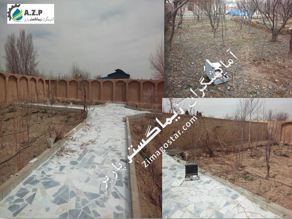 مکانیابی چاه آب در درچه اصفهان