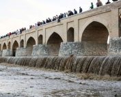 پایگاه دانش 6 آبیابی در اصفهان